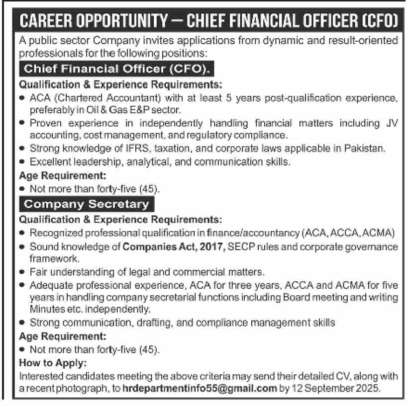 Jobs in Public Sector Organization
